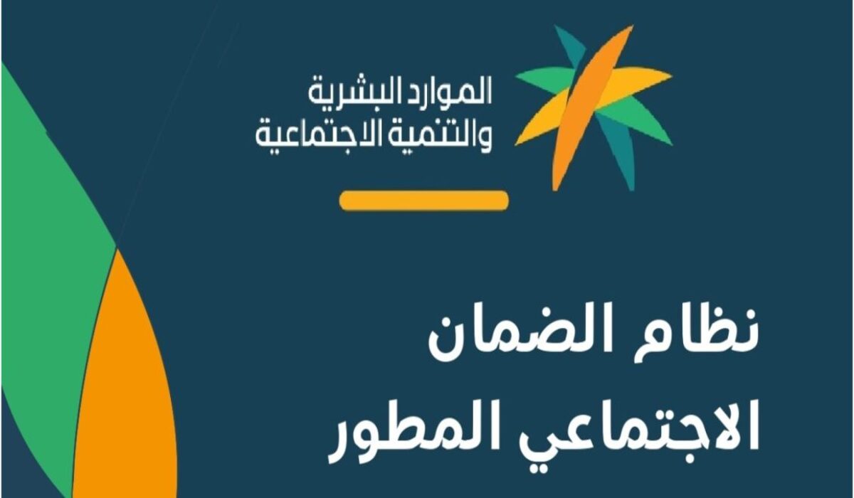 موعد صرف الضمان لشهر مايو 1445