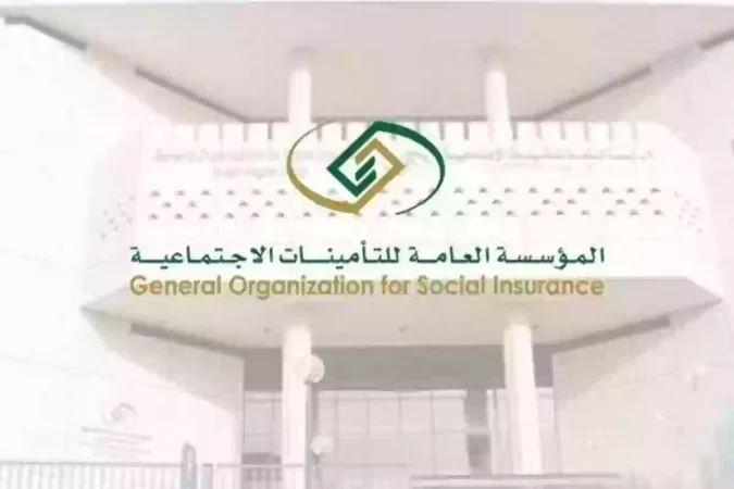 موعد صرف رواتب المتقاعدين شهر أبريل