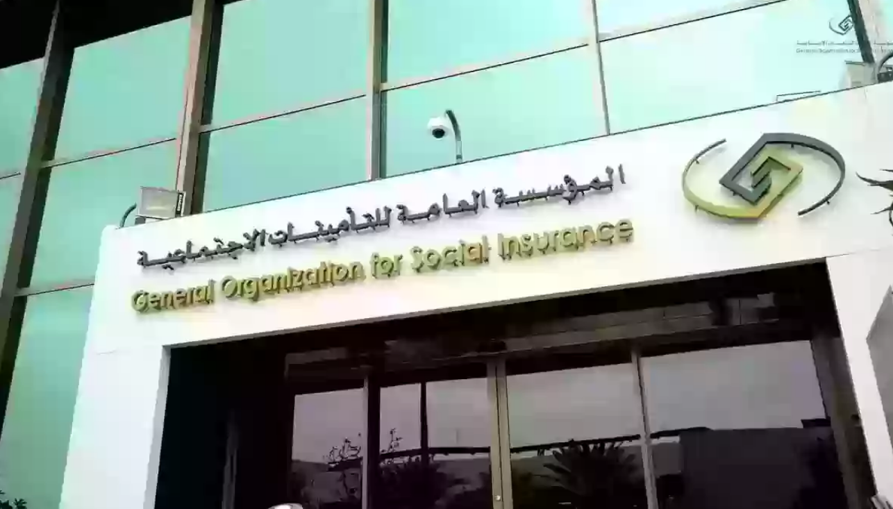 موعد صرف رواتب المتقاعدين الجديد