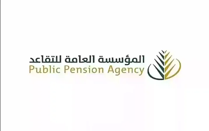 بدأ العد التنازلي .. موعد صرف رواتب المتقاعدين لشهر أبريل 2024 1 موعد صرف رواتب المتقاعدين لشهر أبريل 2024