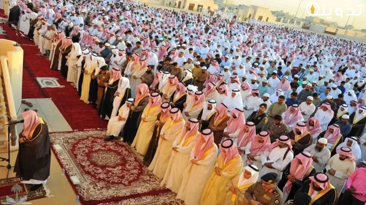موعد صلاة عيد الفطر في الرياض
