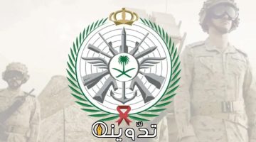 موعد فتح باب التجنيد الموحد في 100 تخصص