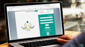 موعد وخطوات التسجيل للنقل الداخلي 1445