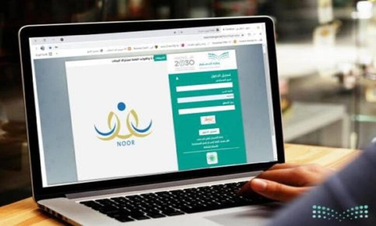 موعد وخطوات التسجيل للنقل الداخلي 1445