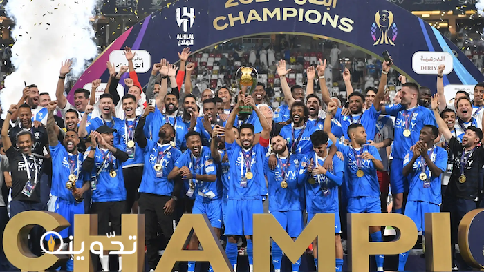 تذاكر مباراة الهلال والعين الاياب