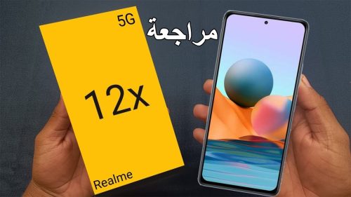هاتف Realme 12 X