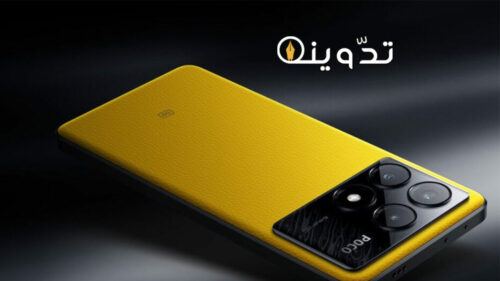 هاتف Xiaomi Poco X6 Pro