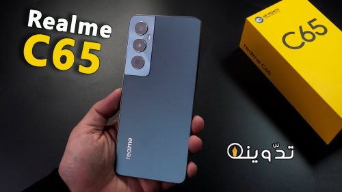 هاتف ريلمي الجديد Realme C65