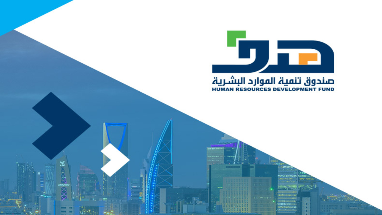 شروط التسجيل في تمهير