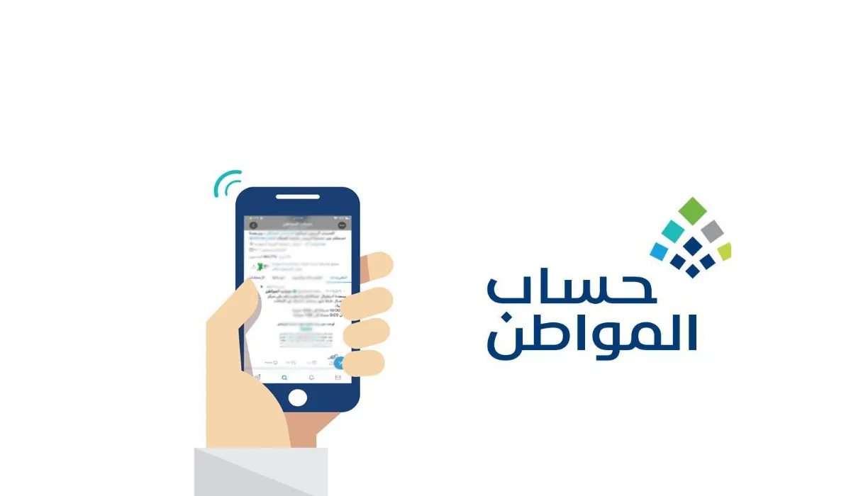 هل السجل التجاري يمنع حساب المواطن؟
