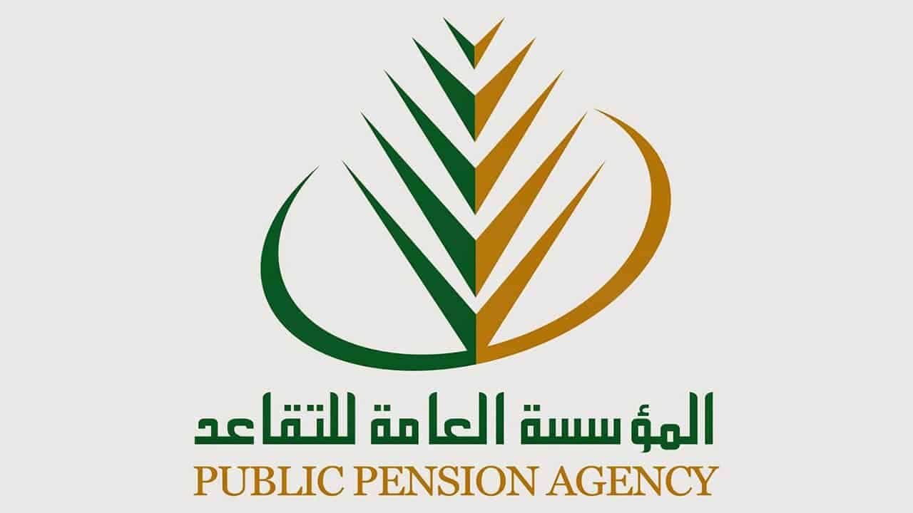 العد التنازلي موعد صرف رواتب المتقاعدين لشهر أبريل 2024 - شوال 1445