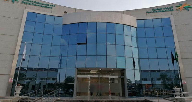 هل يؤثر دعم النقل على الضمان الاجتماعي المطور؟ الموارد البشرية تُجيب 1 هل يؤثر دعم النقل على الضمان الاجتماعي المطور؟ الموارد البشرية تُجيب