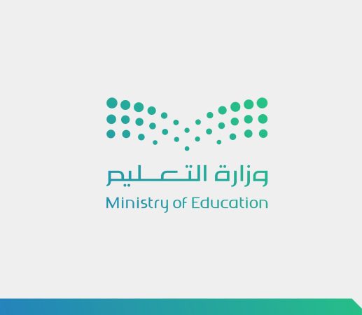 نتيجة حركة النقل الداخلي للمعلمين 1445