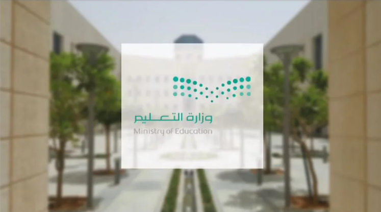 الاختبارات النهائية 1445 الفصل الثالث