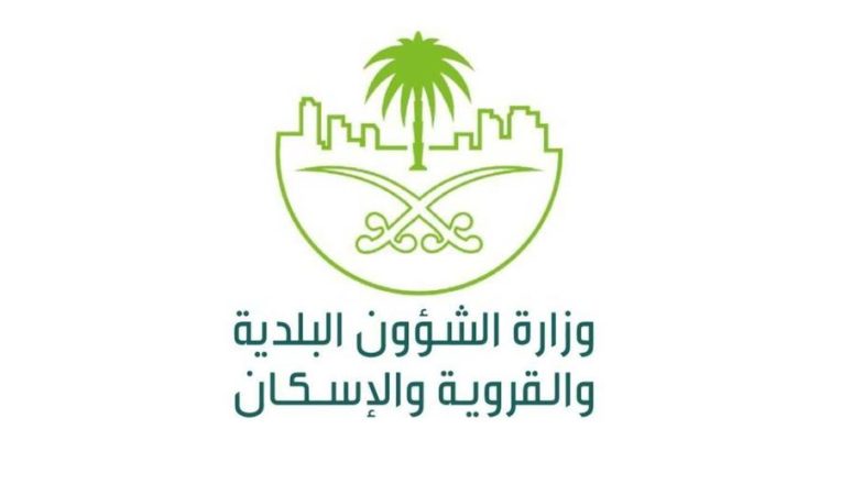 شروط إصدار رخصة بناء جديدة 1445 والأوراق المطلوبة