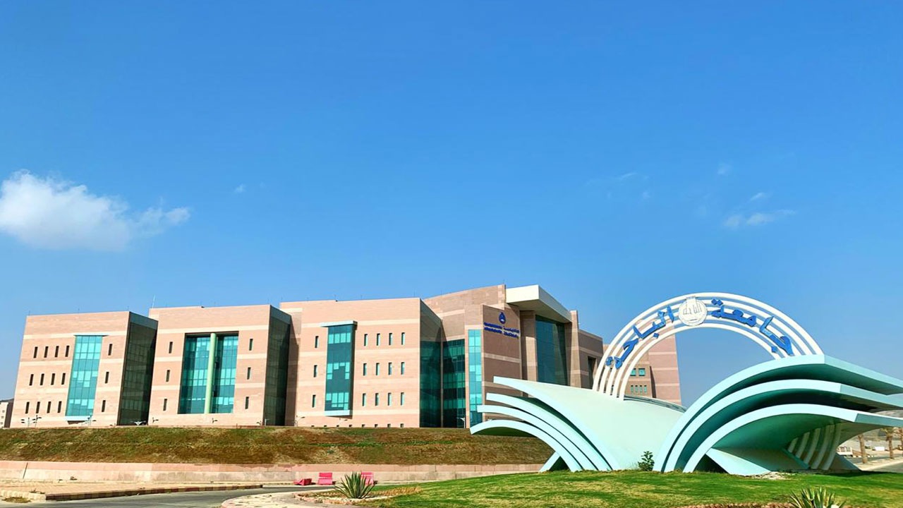 وظائف شاغرة بجامعة الباحة