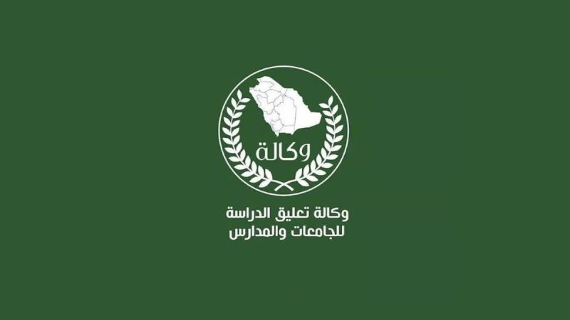 تعليق الدراسة غدا الإثنين 22 أبريل في هذه المناطق بالمملكة