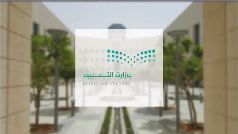 وموعد