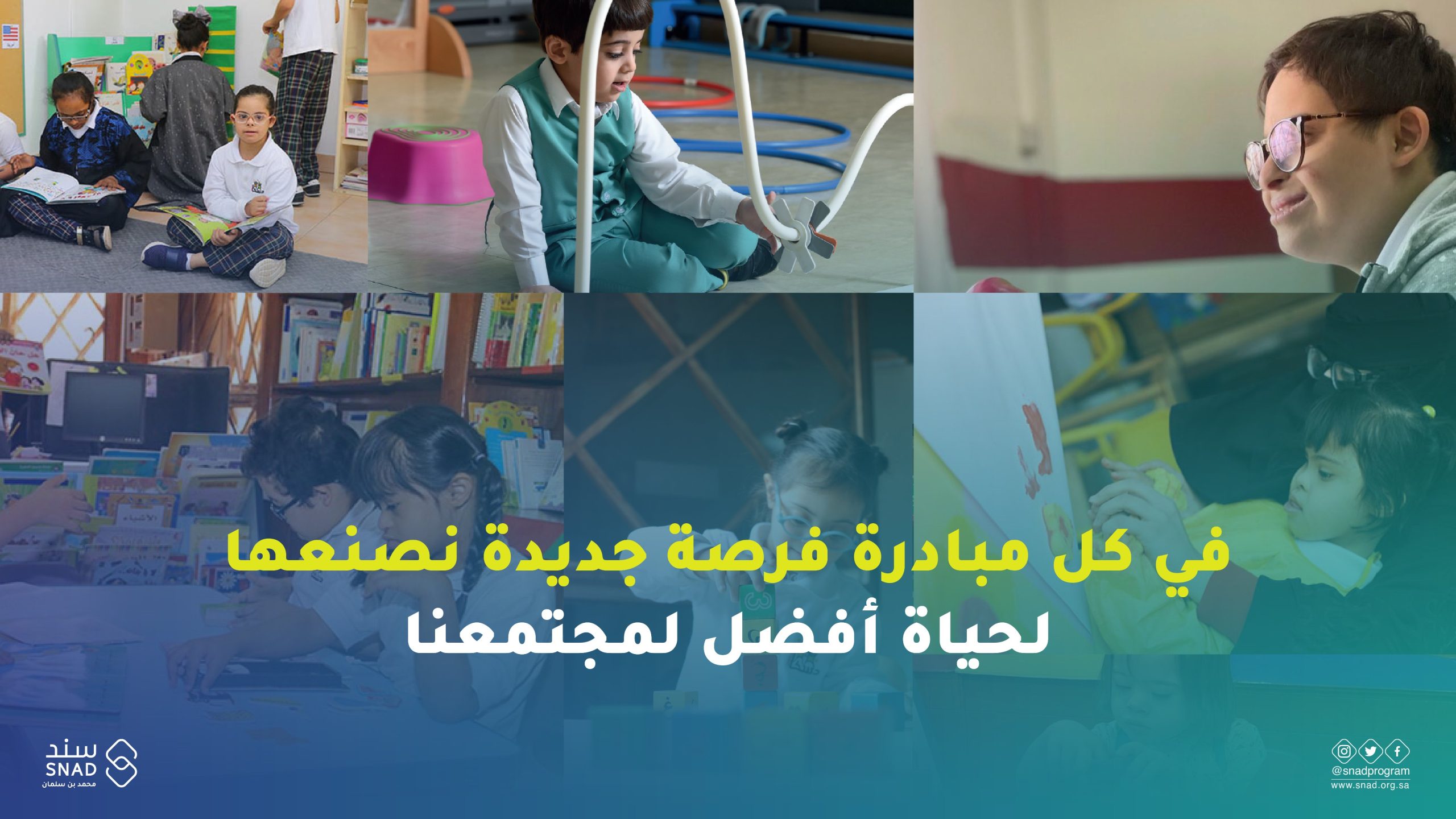 "احصل على ما يصل ل20 ألف ريال" شروط وخطوات التسجيل في سند محمد بن سلمان للزواج 1445ه 2 التسجيل في سند محمد بن سلمان للزواج