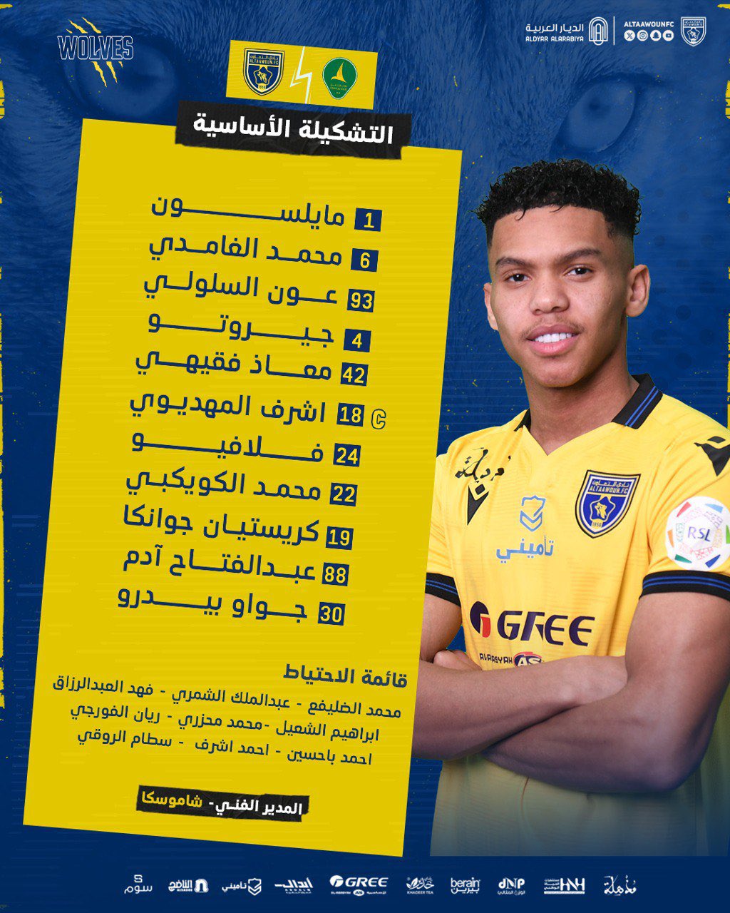 هُنا.. نتيجة مباراة التعاون والخليج في الجولة 28 من دوري روشن السعودي 2023-2024 2 مباراة التعاون والخليج