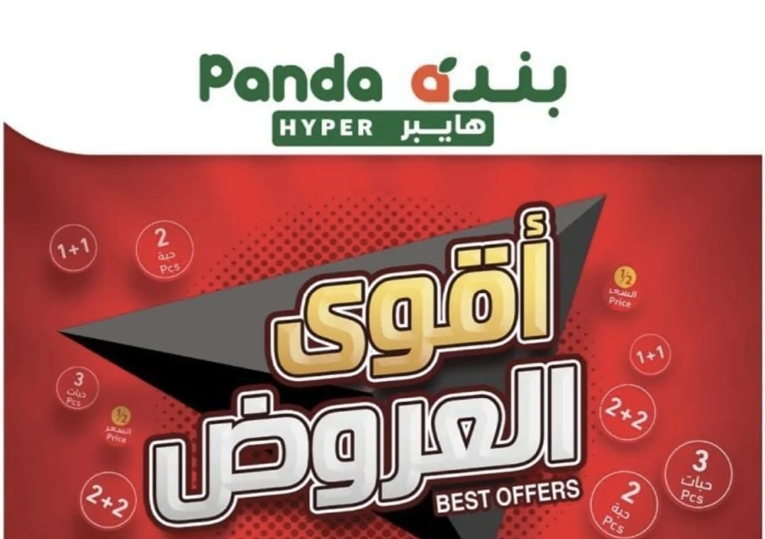 بندههههههه