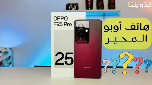 Oppo F25 Pro