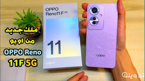 Oppo reno 11F