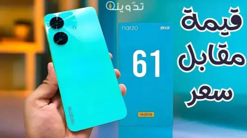 Realme narzo n61