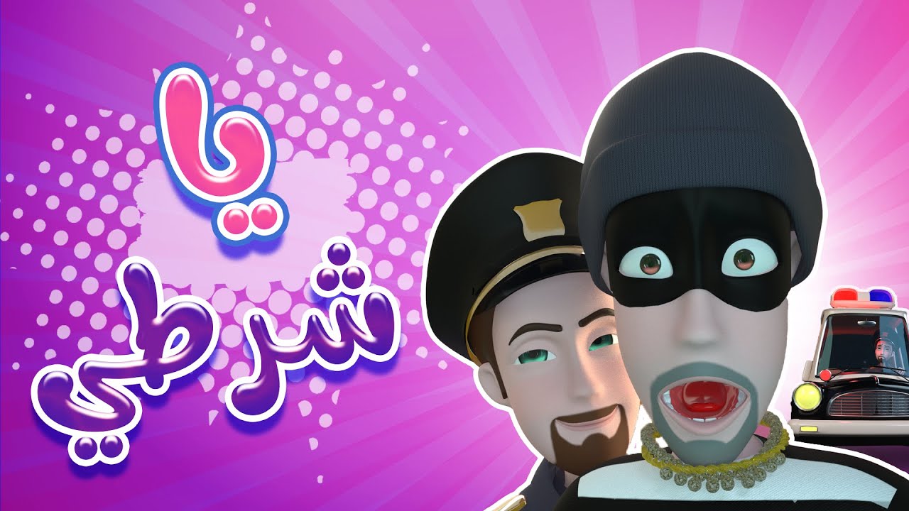 كراميش