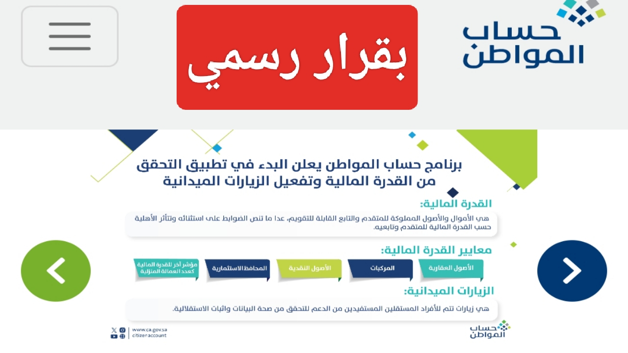 IMG ٢٠٢٤١٢١٧ ٢٣٢٤٤٥