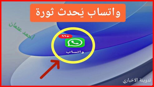 IMG ٢٠٢٤١٢١٨ ١٦٤٨٣١