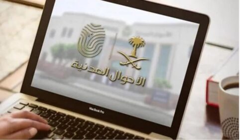 خطوات التقديم للاستفادة من خدمة استيراد المركبات الشخصية للأفراد ذاتيا