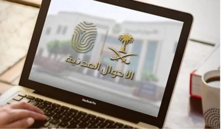 خطوات التقديم للاستفادة من خدمة استيراد المركبات الشخصية للأفراد ذاتيا