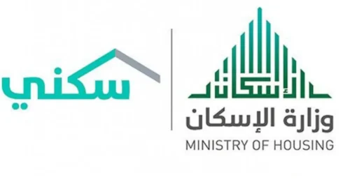 هل تم تقديم موعد صرف الدعم السكني شهر ديسمبر 2024؟.. وزارة الاسكان السعودية توضح