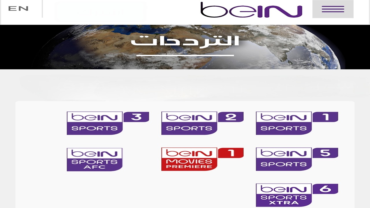 تردد قناة beIN Sport الرياضية 2025